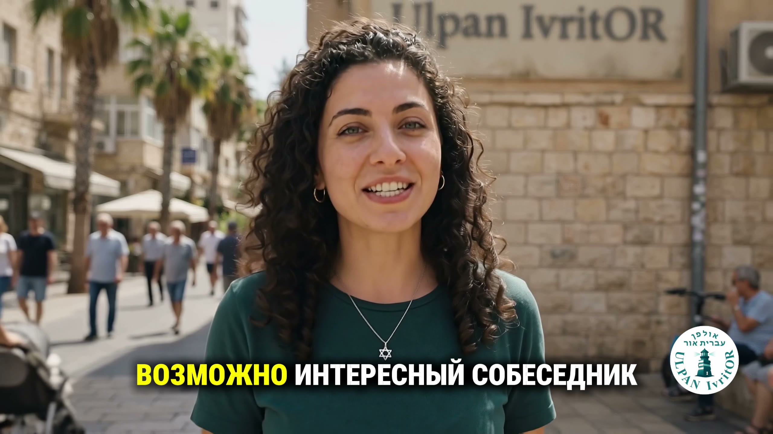 Рекламный креатив учебного проекта